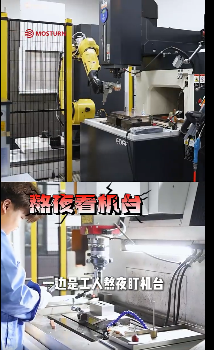 多品种小批量机加工：靠人工不如靠自动化
